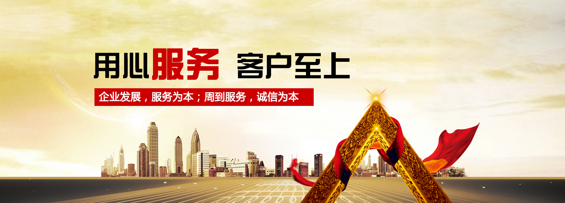 山(shan)東(dong)澤潤(rùn)(run)節(jié)水灌(guan)溉器(qi)材(cai)有限公司(si)