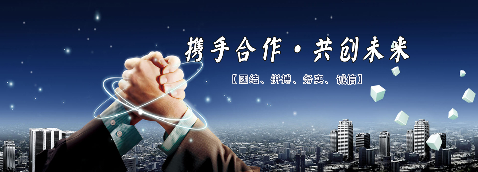 山(shan)東澤(ze)潤(rùn)(run)節(jié)(jie)水灌溉(gai)器(qi)材(cai)有限公(gong)司(si)
